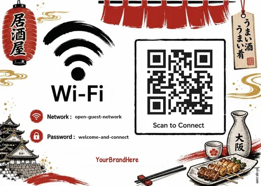 Warm traditional Japanese-style Wi-Fi sign template for restaurants & bars (landscape 1.4:1)