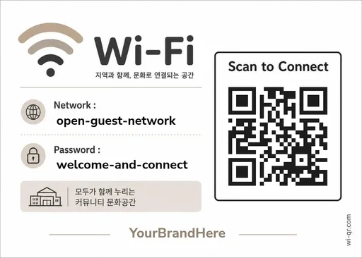 Minimal Wi-Fi sign template for events & venues (landscape 1.4:1)