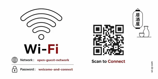 Minimal Japanese-style Wi-Fi sign template for restaurants & bars (wide 2:1)